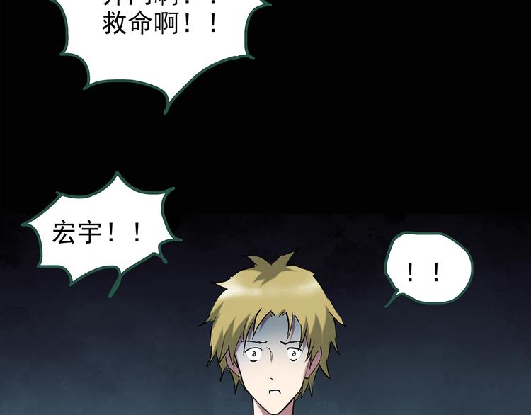 第137话 古堡魅影448
