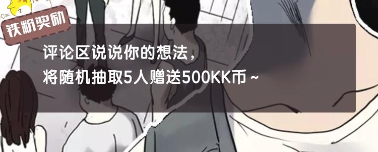 第337话 直播目击证人（中）128
