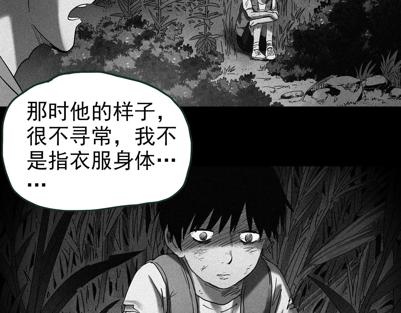 第416话 幽语追凶【18】35