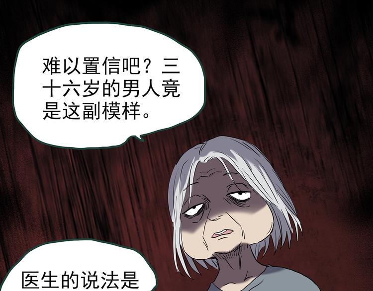 第249话 转世 中六83