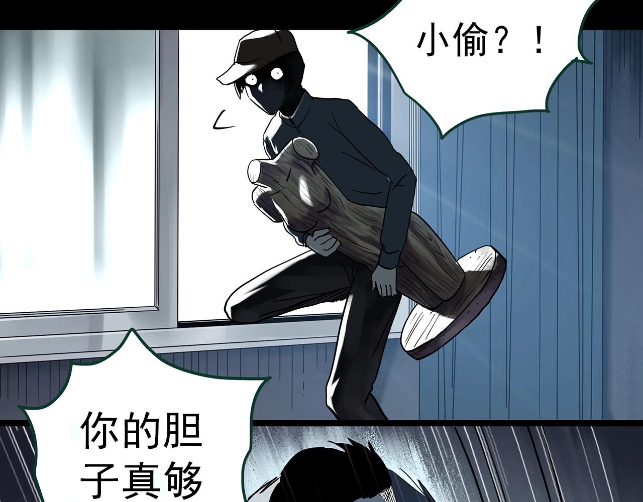第427话 母亲树12
