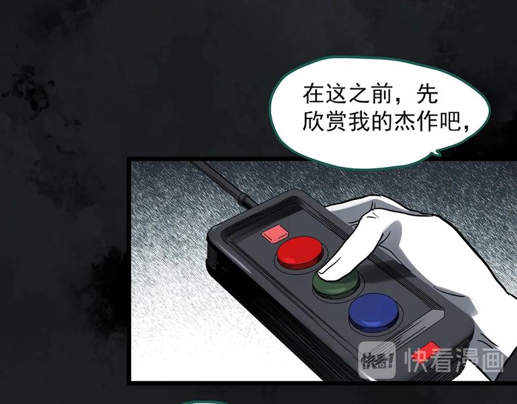第308话 丑男（五）57