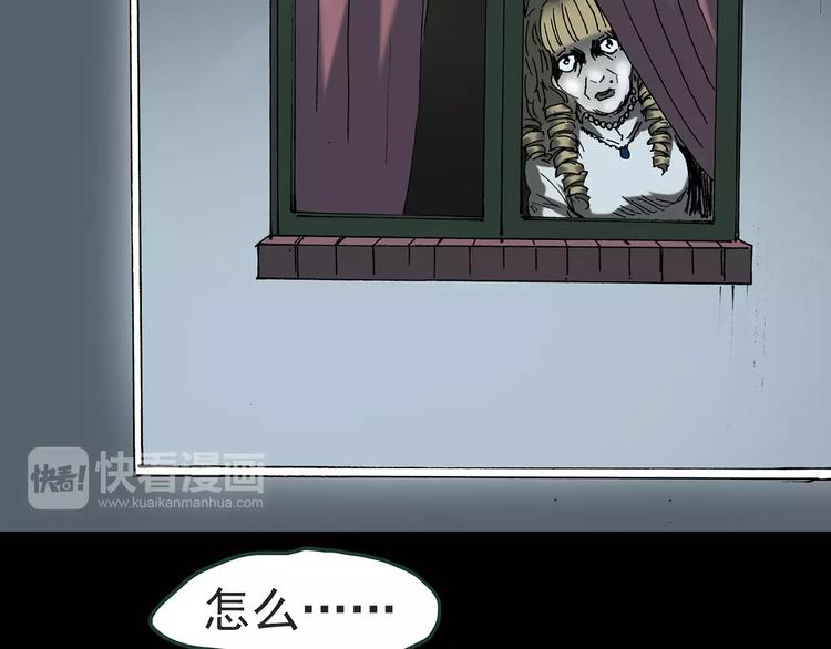 第84话 窥视105
