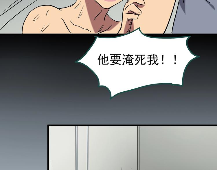 第217话 遗失的记忆（一）88