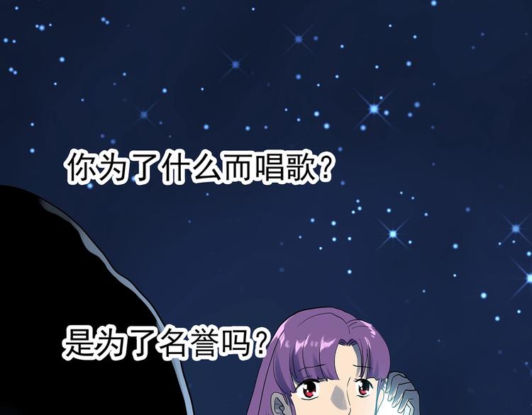 第307话 丑男（四）42