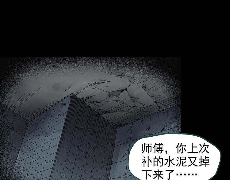 第238话 装修 下34