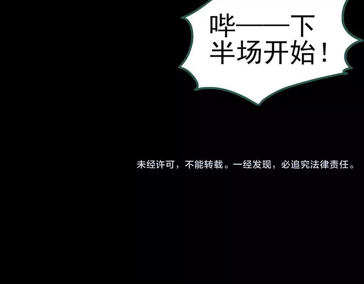 第83话 蛇之诅咒（终）127