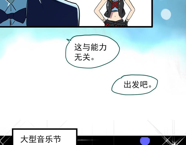 第308话 丑男（五）10