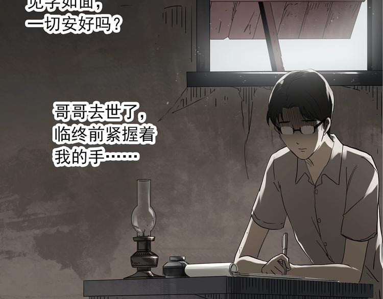 第277话 等候恋人（5）73