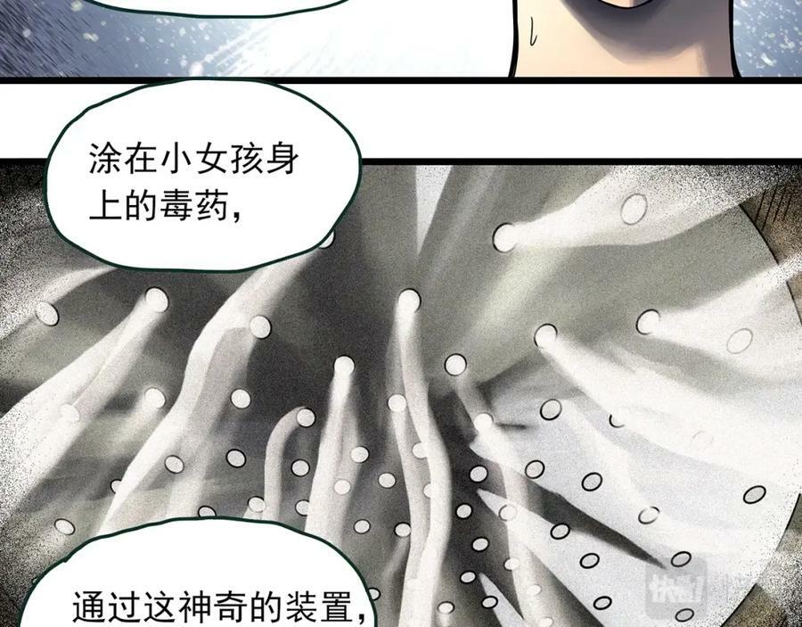 第458话 姐妹会【下】39