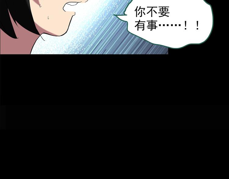 第200话 夺命rori 中69