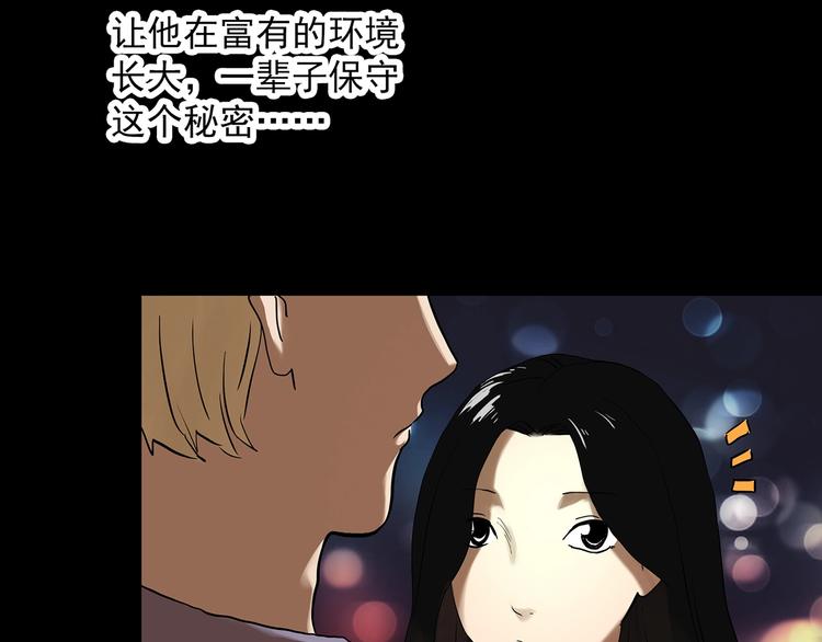 第330话 贞节橄榄树（上）31