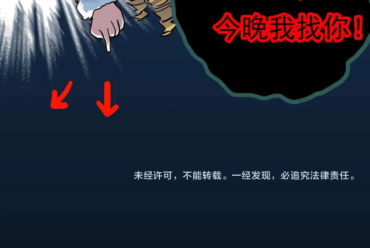 第333话 洞（下）165