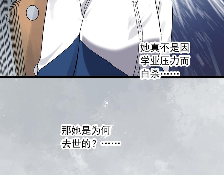 第274话 等候恋人（2）77