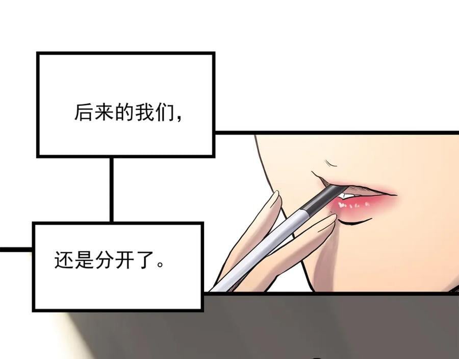 第480话 约定64