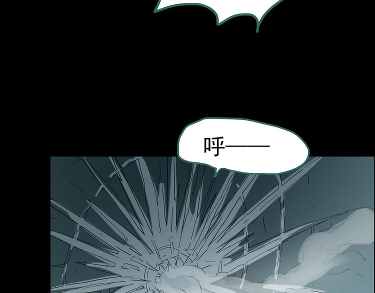 第179话 雾魇怪形 上121