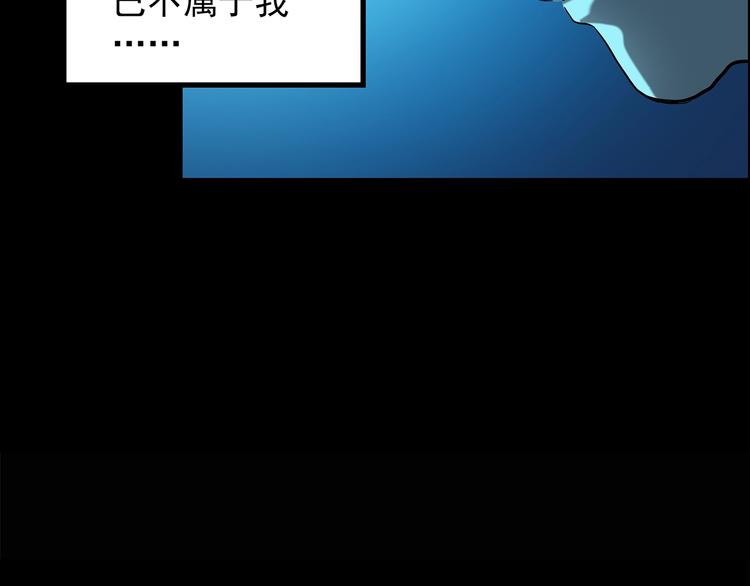 第197话 麻药综合征 下40