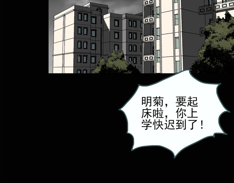 第118话 漂亮头发 中5