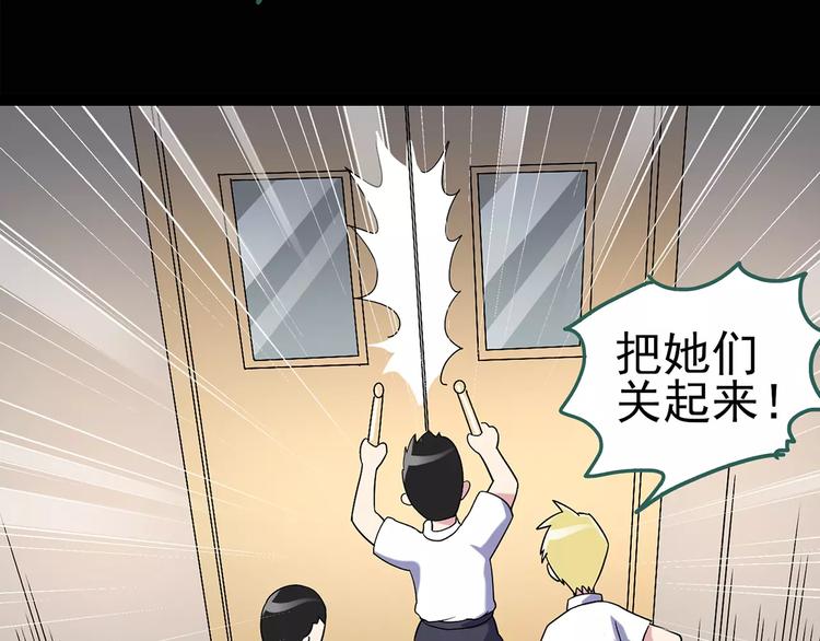 第91话 恶魔的镜头 中254