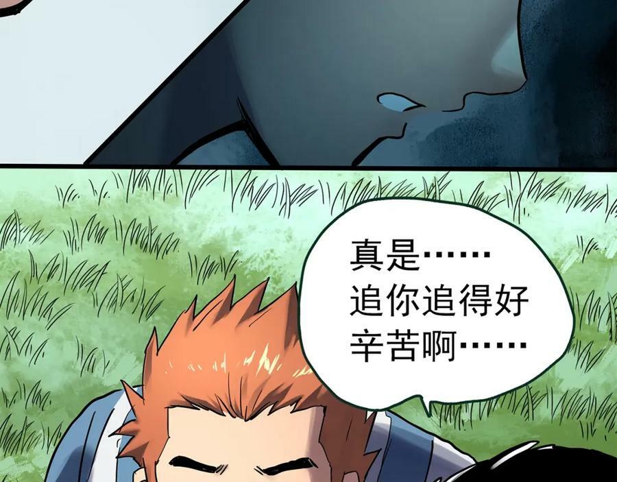 第466话 上身一分钟【四】106