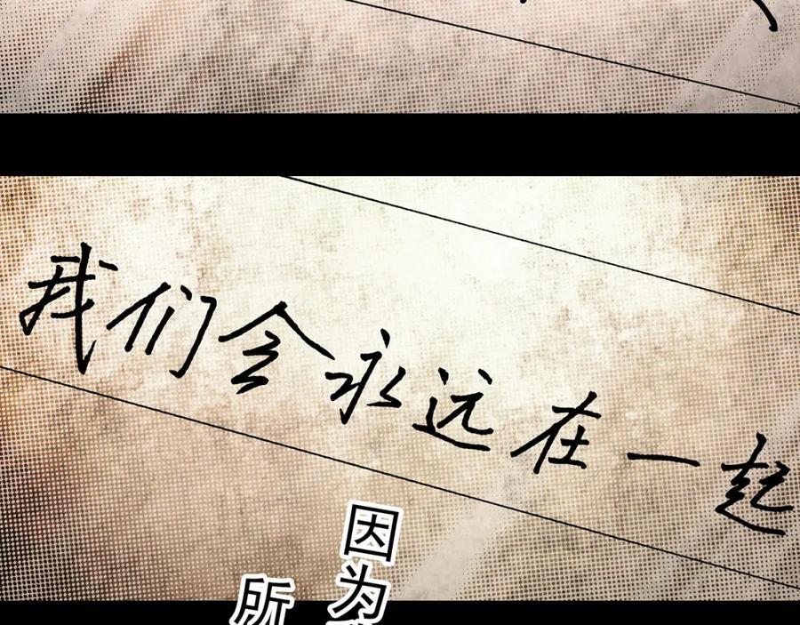 第477话 风筝葬【下】49