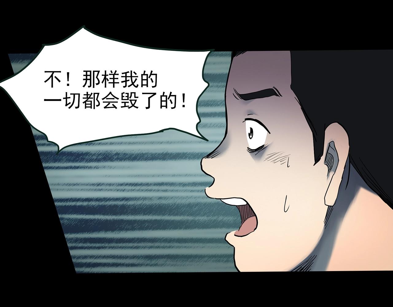 第422话 罪爱32