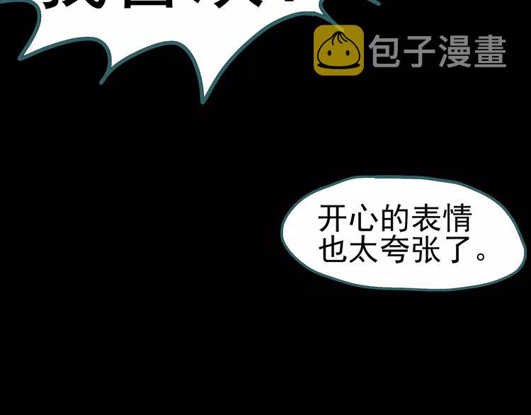 第65话 木偶（四）98