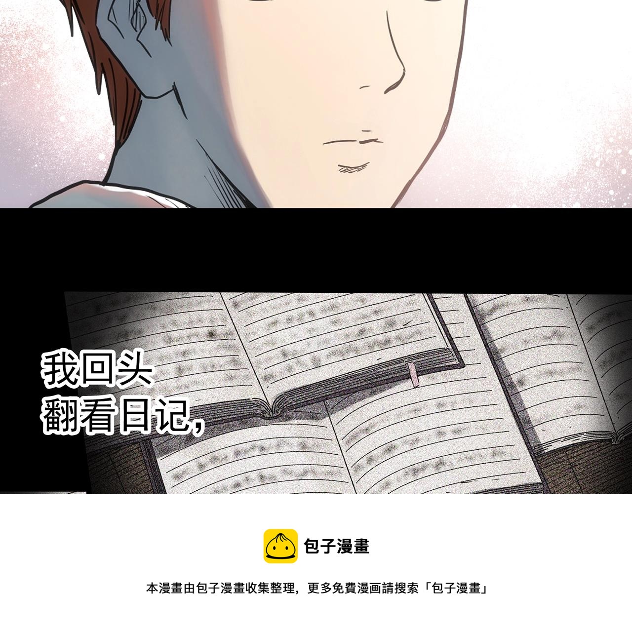 第398话 孤独者们（终）44