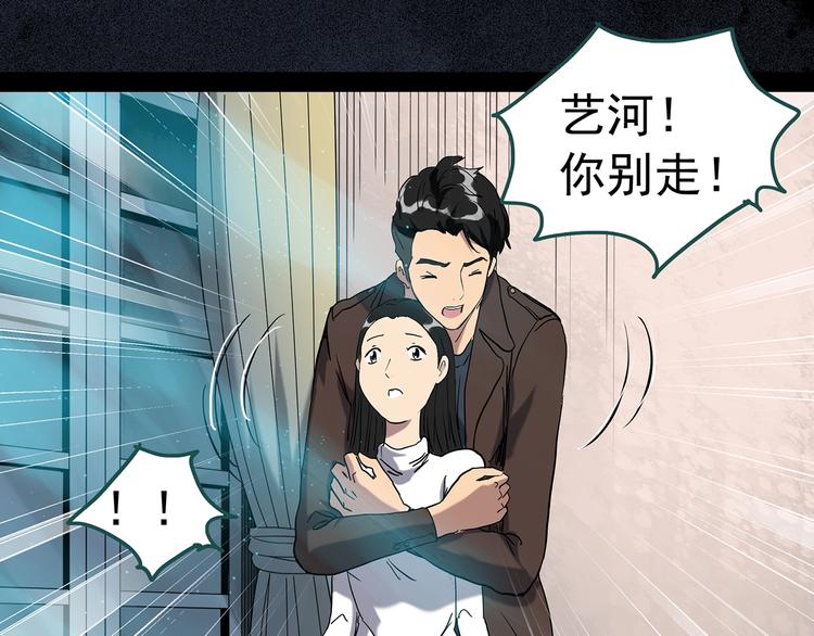 第267话 为他而变 中51