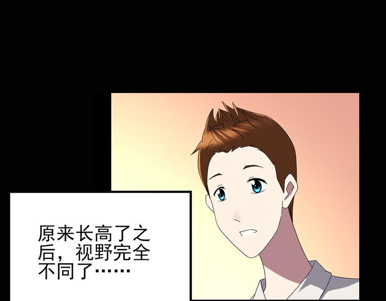 第100话 变脸 上35