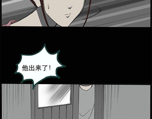 第8话 群好友（中）9