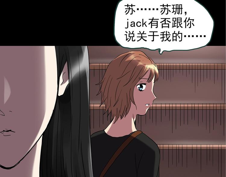 第236话 装修 中二36
