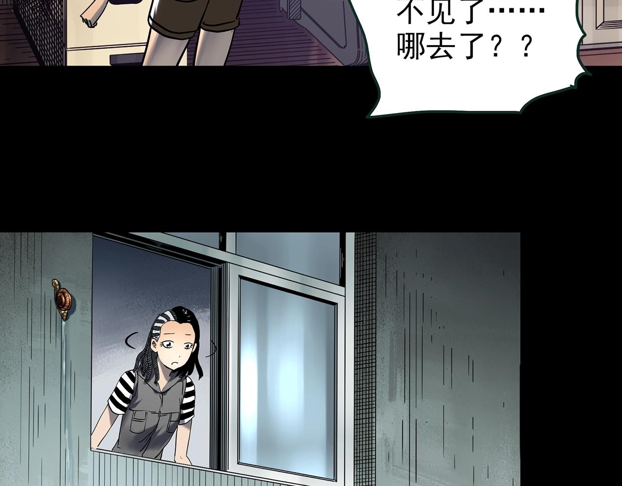 第428话 蜗牛爸爸31