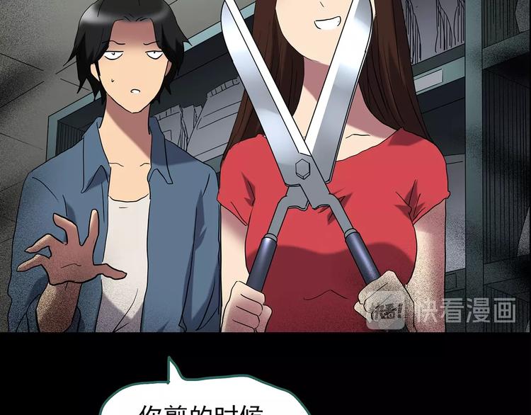 第207话 宿舍奇人（下）42
