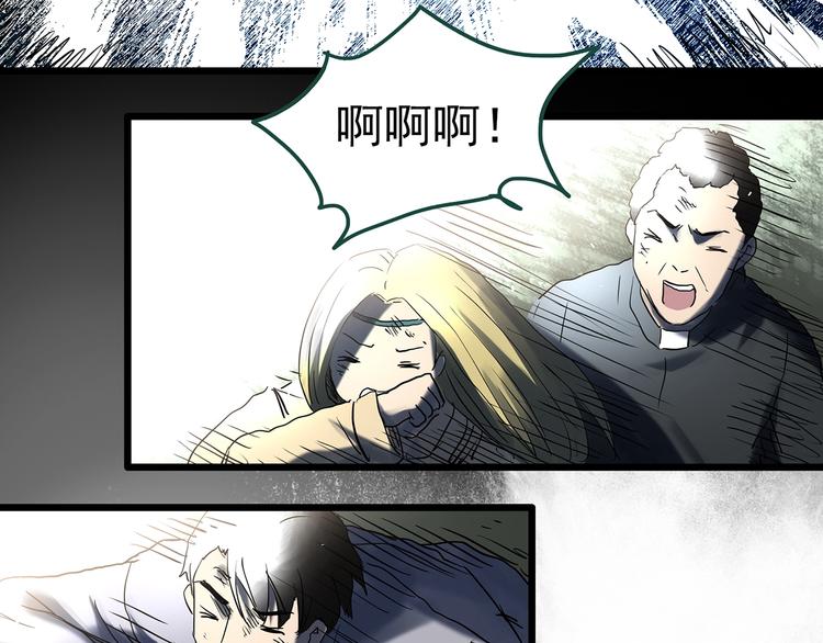 第328话 恶魔换脸术（终）167