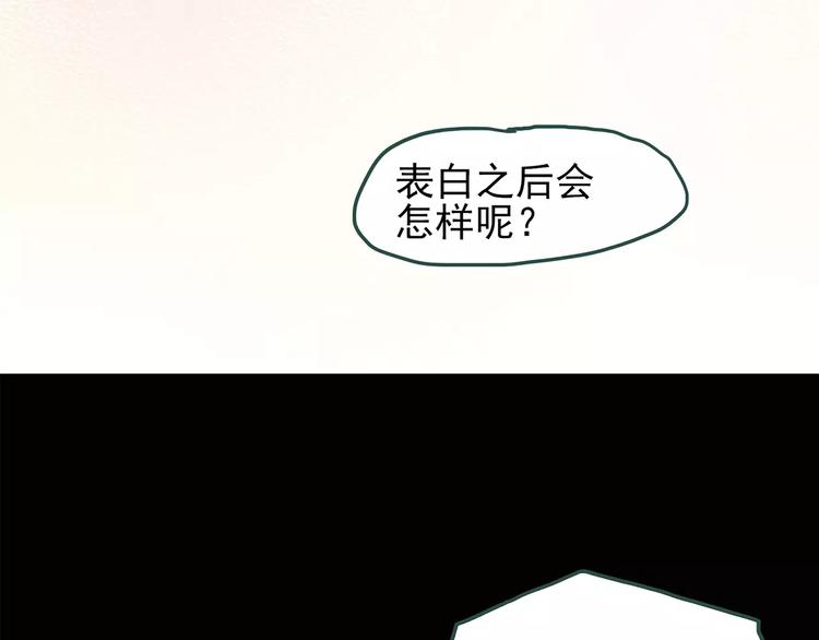第77话 蛇之诅咒（九）50