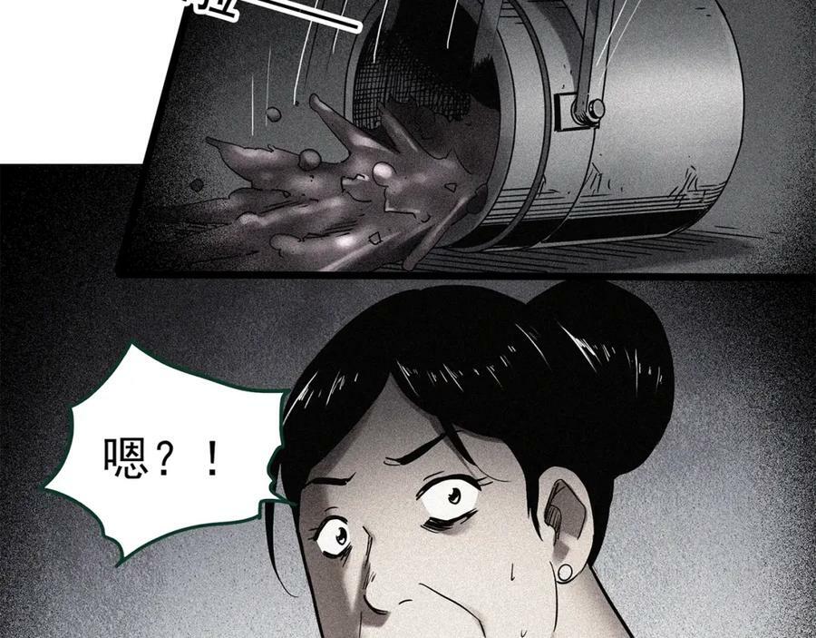 第462话 恶嫲【下】86