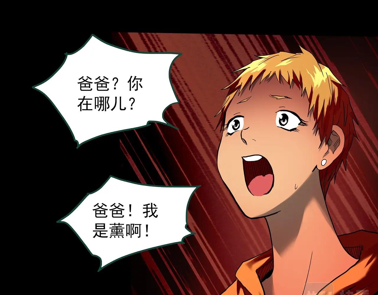 第394话 孤独者们（7）56