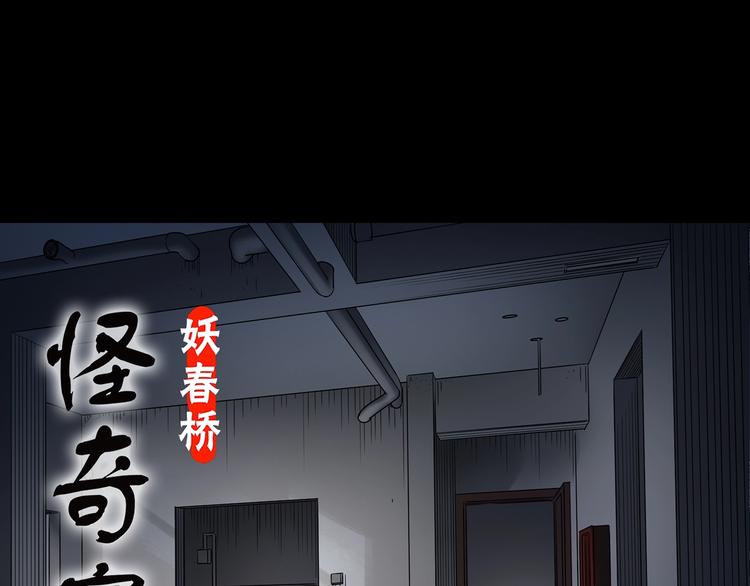 第235话 装修（中）0