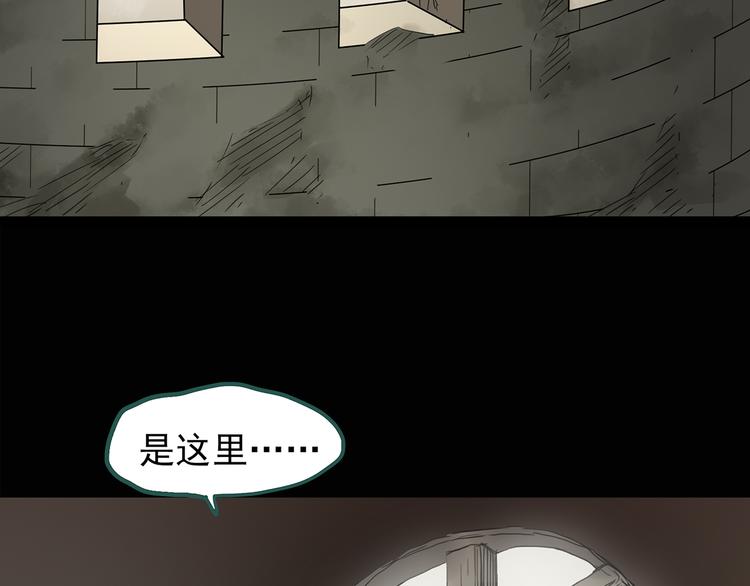 第136话 古堡魅影356