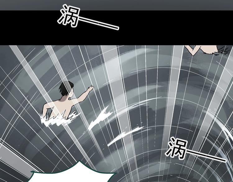 第225话 遗失的记忆（九）50