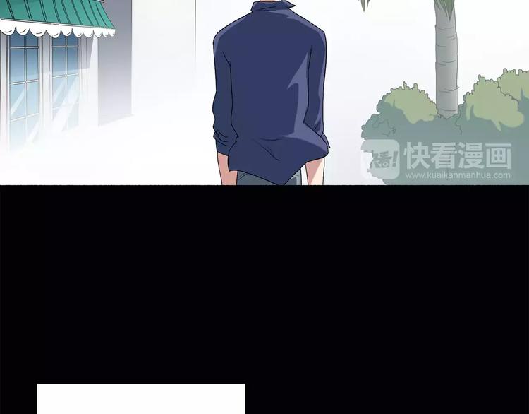 第57话 背宝金猪（中四）21