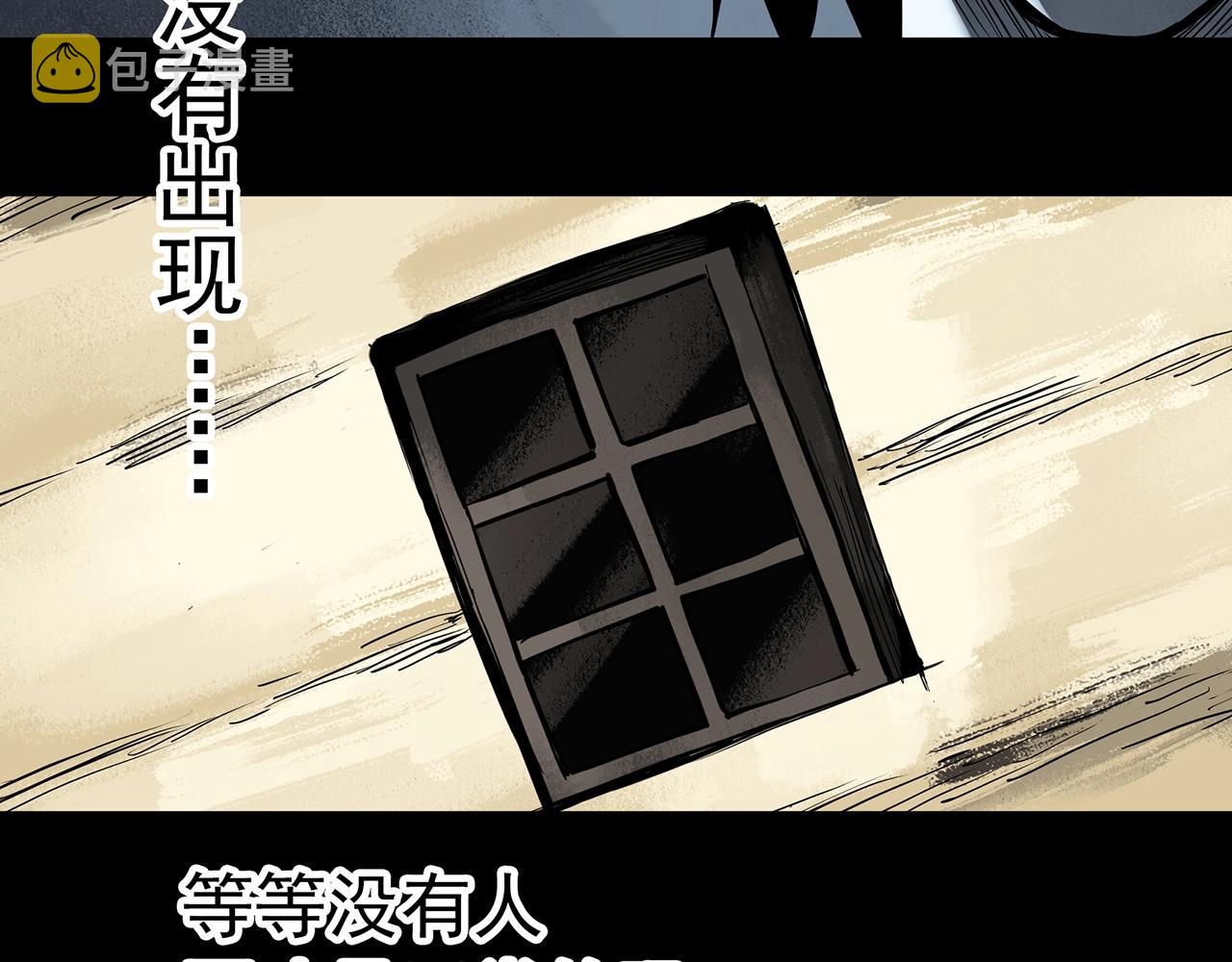 第433话 拯救画中人48