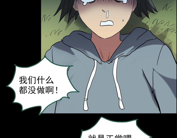 第204话 梦之舞人（上）75