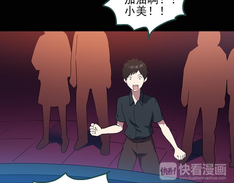 第131话 恐怖挑战14
