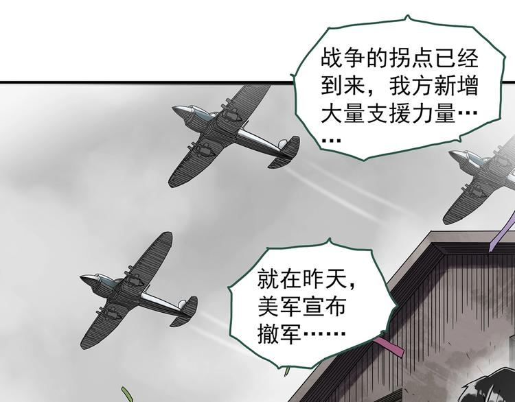第281话 守护恋人 结局篇39