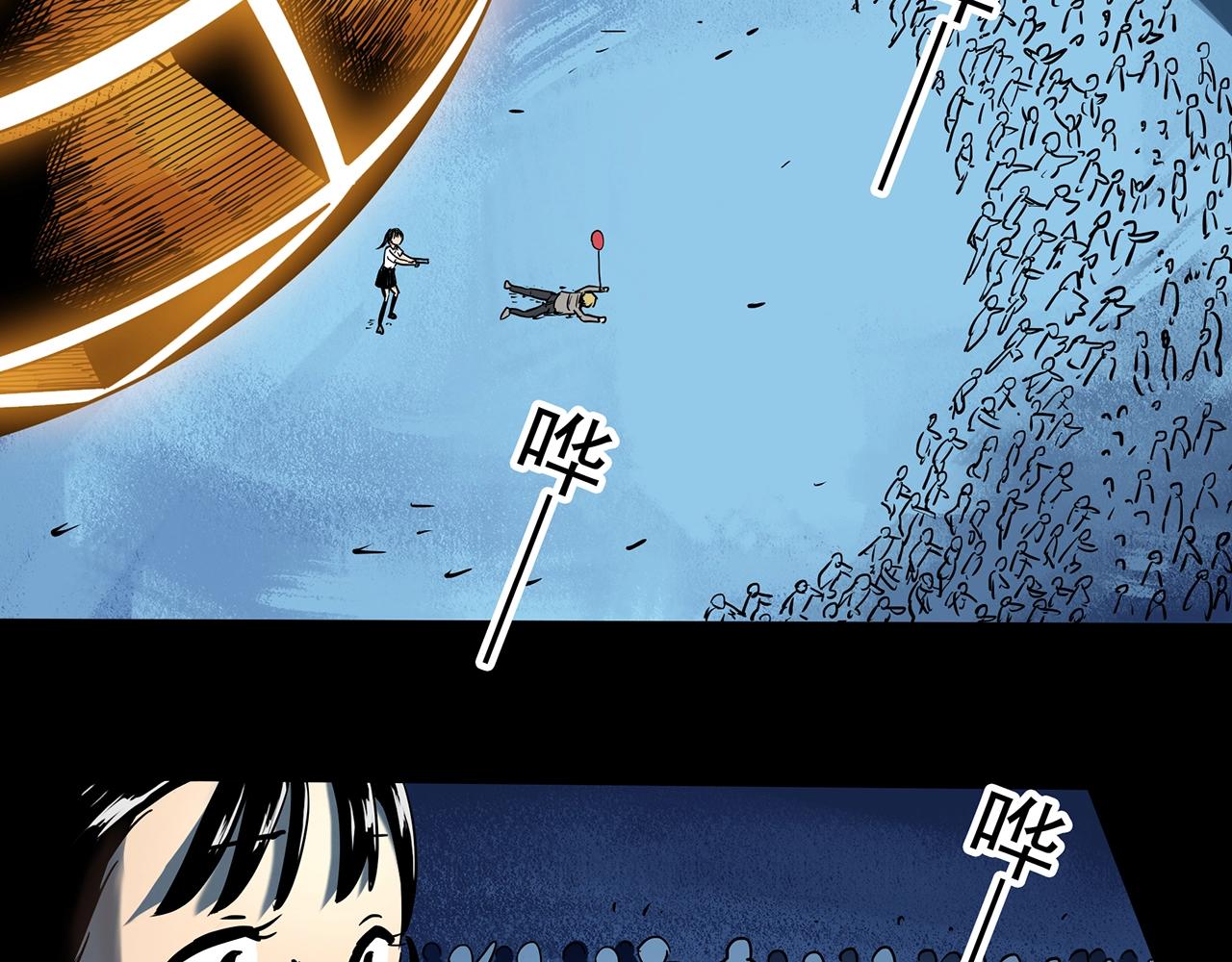 第397话 孤独者们（10）54