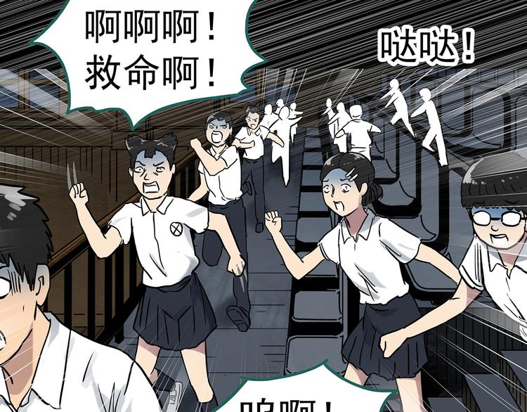 第286话 咚！（5）74