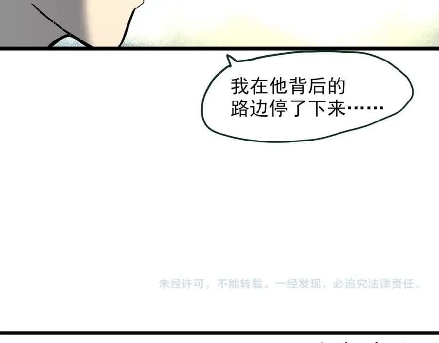 第454话 草坡上的男子【上】92
