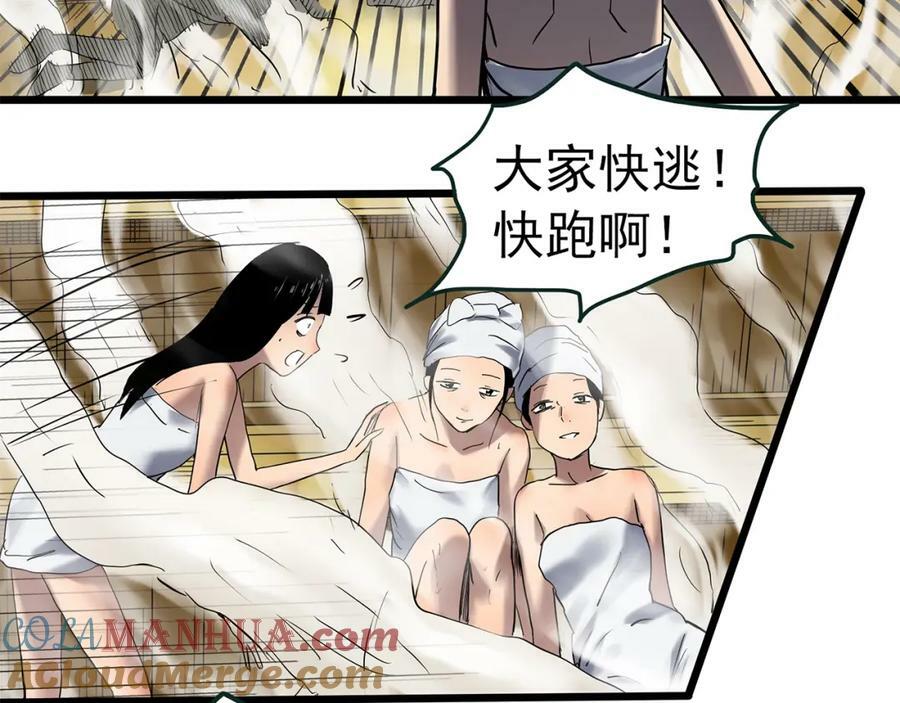 第458话 姐妹会【下】68